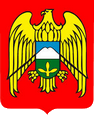 Майский герб